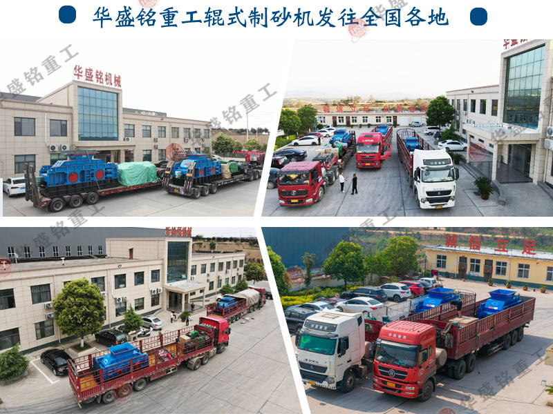 新型河卵石制砂設(shè)備