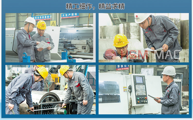 耐火材料粉碎機發(fā)貨現(xiàn)場