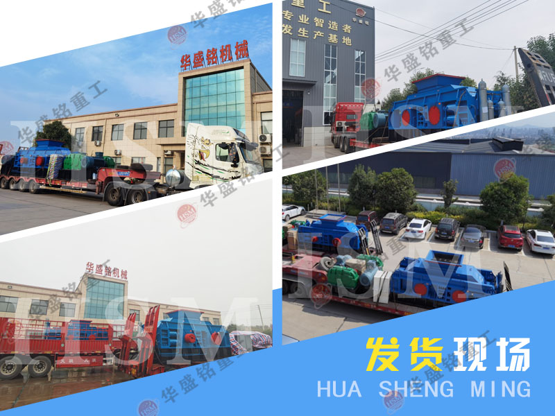 數控液壓對輥破碎機