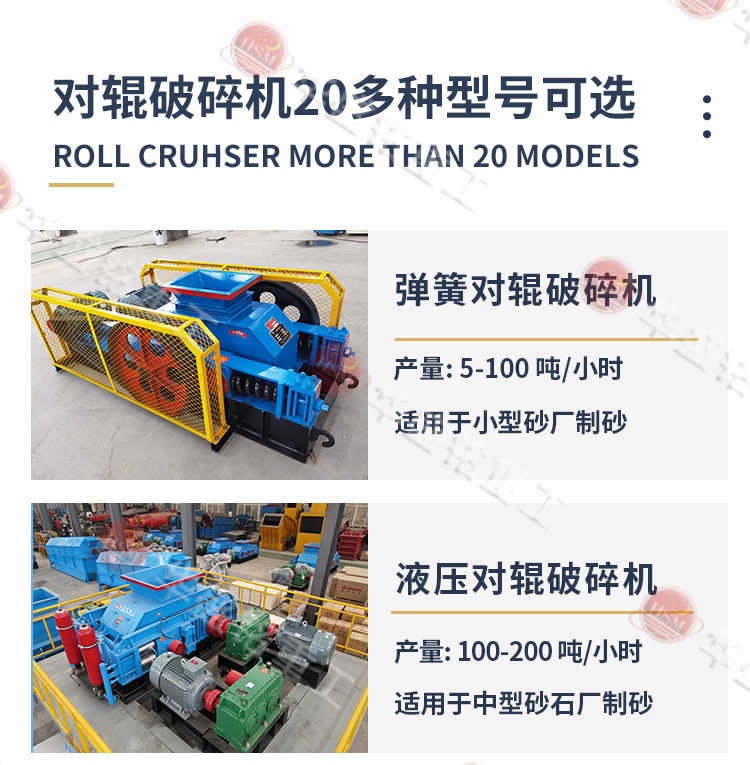 玄武巖制砂機型號 玄武巖制砂機型號