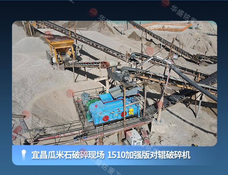 玄武巖制砂機生產(chǎn)現(xiàn)場 玄武巖制砂機生產(chǎn)現(xiàn)場