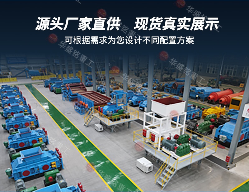 玄武巖制砂機廠家 玄武巖制砂機廠家