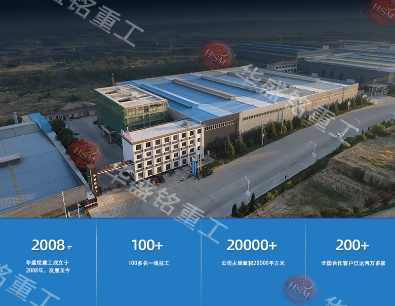 玄武巖制砂機廠家實拍 玄武巖制砂機廠家實拍