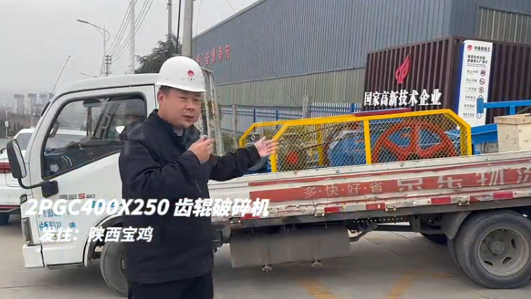 雙齒輥破碎機(jī) 雙齒輥破碎機(jī)