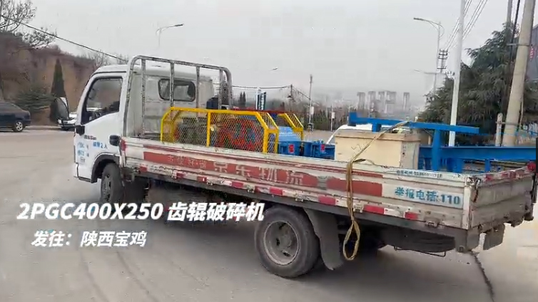 雙齒輥破碎機(jī) 雙齒輥破碎機(jī)