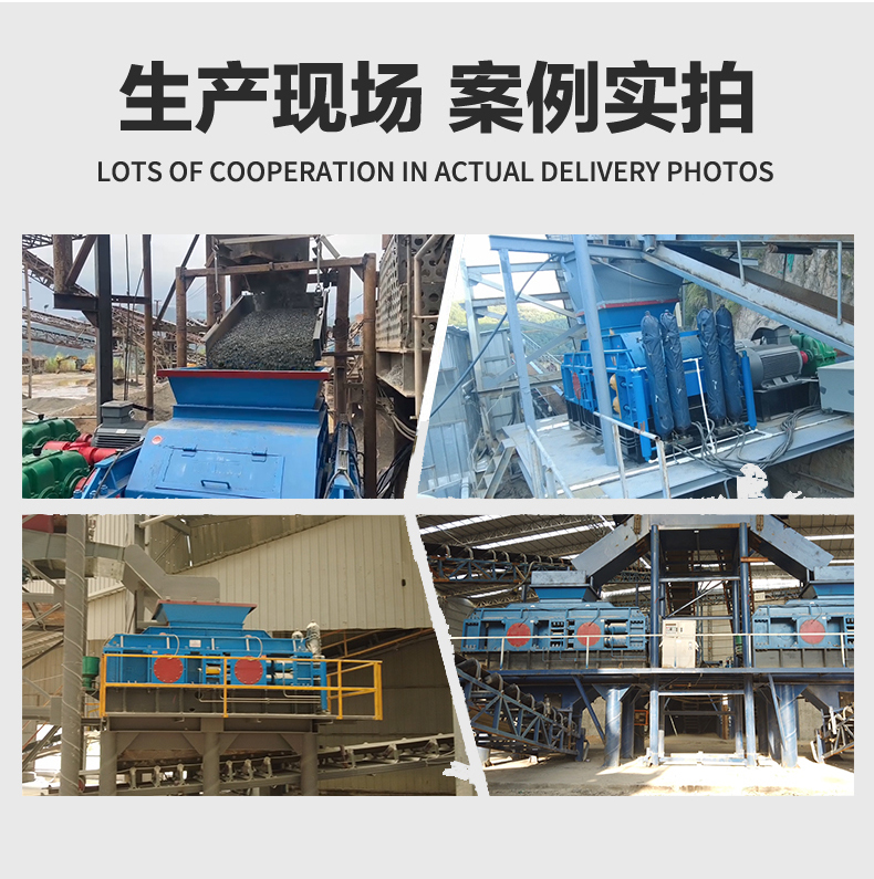 熟料對(duì)輥制砂機(jī) 熟料對(duì)輥制砂機(jī)