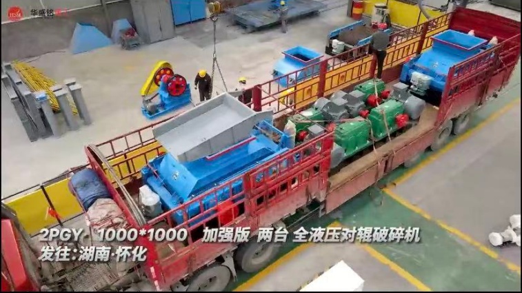 對輥破廠家 對輥破廠家