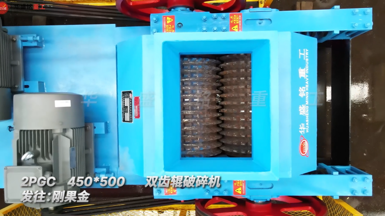 液壓對輥破碎機(jī) 液壓對輥破碎機(jī)