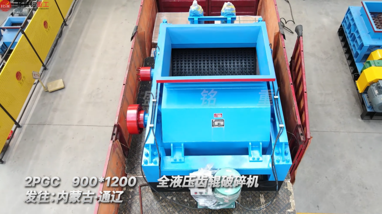 立式對輥制砂機 立式對輥制砂機