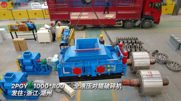 砂廠回料對輥青石料制砂機