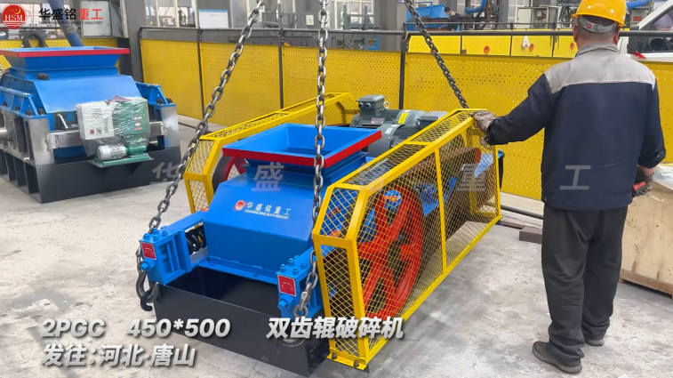 河卵石石子機(jī)