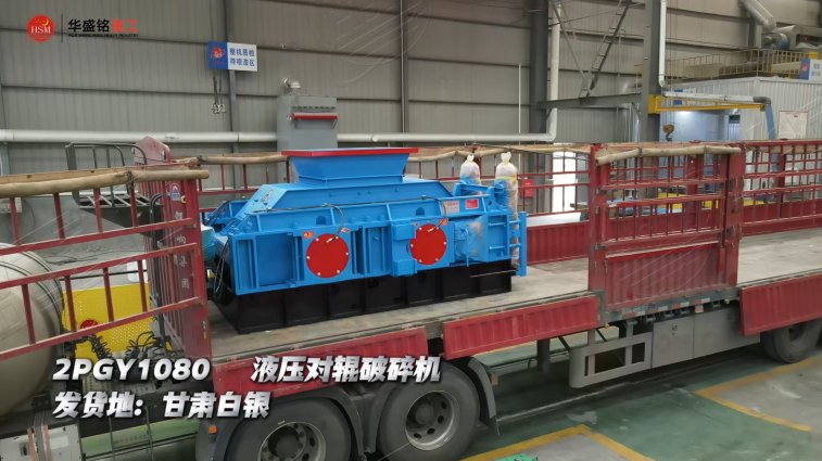 鵝卵石破碎制沙機(jī)